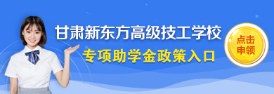 志愿填報(bào)