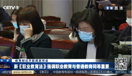 上職校
